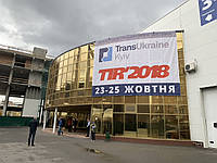 Гидромаркет отметили дипломом на выставке «ТрансУкраина`2018» .
Новости компании «HYDROMARKET - Гидравлика на Тягачи и Самосвалы,
Спецтехника и Робототехника»