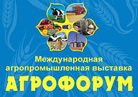 «Гідромаркет» чекає Вас на Міжнародній агропромисловій виставці
«АГРОФОРУМ». Новини компанії «HYDROMARKET - Гідравліка на Тягачі та
Самоскиди, Спецтехніка і Робототехніка»