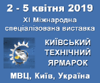 "Гидромаркет" ждет вас на Киевской технической ярмарке – 2019.
Новости компании «HYDROMARKET - Гидравлика на Тягачи и Самосвалы,
Спецтехника и Робототехника»