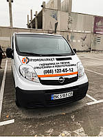 Мобильная бригада Гидромаркет - выездной ремонт гидравлики от
профессионалов. Новости компании «HYDROMARKET - Гидравлика на
Тягачи и Самосвалы, Спецтехника и Робототехника»