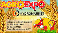 Гидромаркет на виставці «AGROEXPO»: усі подробиці