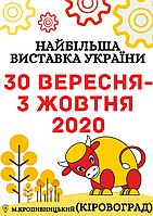 «AGROEXPO-2020»: ВСЕ ПО ПЛАНУ!. Новости компании «HYDROMARKET -
Гидравлика на Тягачи и Самосвалы, Спецтехника и Робототехника»