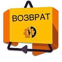 Возврат денег и обмен товара в компании "Гидромаркет"