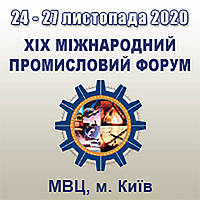 Встречаем компанию «Гидромаркет» на XIX Международном промышленном
форуме.