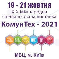 КОМУНТЕХ - 2021. Новости компании «HYDROMARKET - Гидравлика на
Тягачи и Самосвалы, Спецтехника и Робототехника»