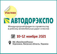 19-й Международный форум по строительству, эксплуатации и
проектированию автомобильных дорог и мостов АВТОДОРЕКСПО - 2021.
Новости компании «HYDROMARKET - Гидравлика на Тягачи и Самосвалы,
Спецтехника и Робототехника»